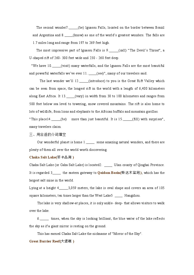 基础模块3 Unit5 Natural Wonders in the World单元卷-2025年中职高考英语一轮复习讲练测（高教版2023修订版·全国通用）02