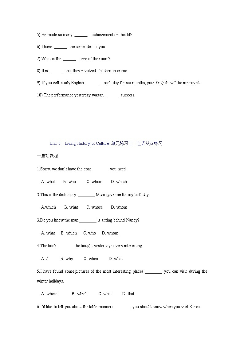 基础模块3 Unit6 Living History of Culture单元卷-2025年中职高考英语一轮复习讲练测（高教版2023修订版·全国通用）03