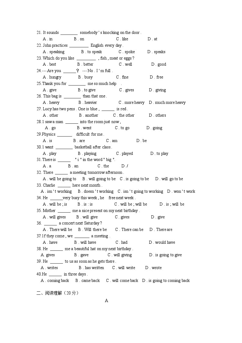 基础模块1Unit4 School Life 单元模拟测试-2025年中职高考英语一轮复习讲练测（高教版2023修订版·全国通用）第2页