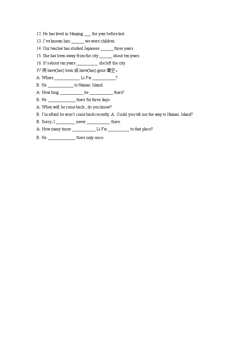 基础模块1Unit5  Celebrations单元卷-2025年中职高考英语一轮复习讲练测（高教版2023修订版·全国通用）第2页