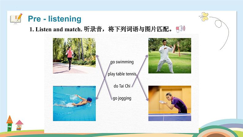 【中职专用】高中英语 外研版2021·基础模块1  Unit 3 Sports are good for you!课件（Warming up & Listening and Speaking）06