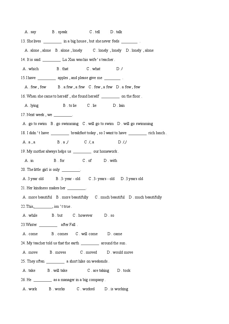 Unit 1 Personal and Family Life单元测试 - 【中职专用】高一英语同步精品课堂（高教版2023修订版·基础模块1）02