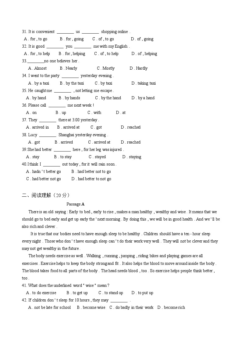 Unit 2 Transportation单元测试- 【中职专用】高一英语同步精品课堂（高教版2023修订版·基础模块1）03