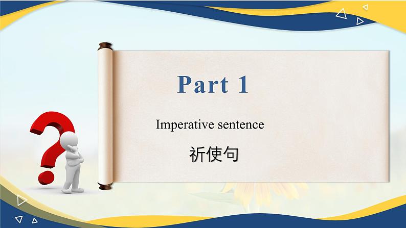 第5课时Language Practice & Vocabulary Unit 2  Transportation课件 -【中职专用】高一英语同步精品课堂（高教版2023修订版·基础模块1）04