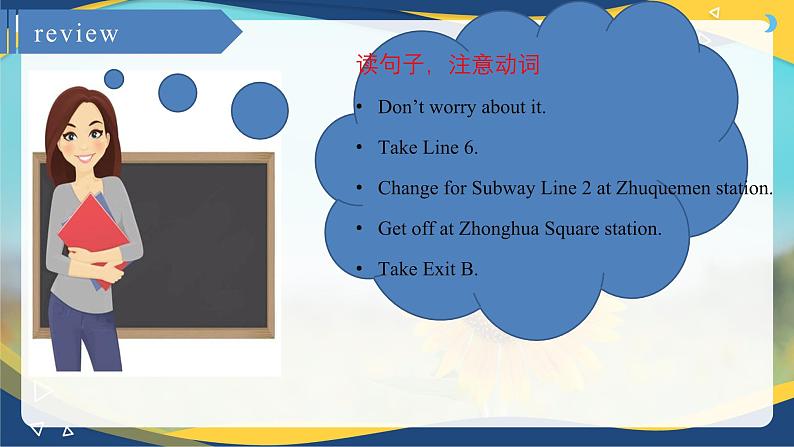 第5课时Language Practice & Vocabulary Unit 2  Transportation课件 -【中职专用】高一英语同步精品课堂（高教版2023修订版·基础模块1）05