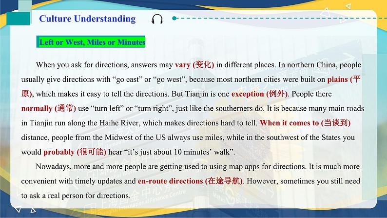 第6课时Culture Understanding & Group Work Unit 2  Transportation _课件 -【中职专用】高一英语同步精品课堂（高教版2023修订版·基础模块1）08