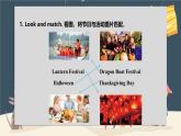 【中职专用】高中英语 外研版2021·基础模块1  Unit 8 Warming Up & Listening and Speaking【课件】