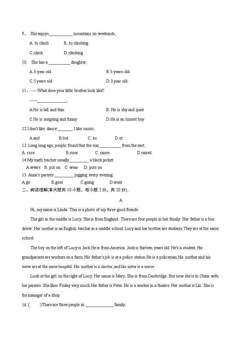 Unit1 Personal and Family Life（B卷·单元测试卷）-【中职专用】高一英语同步单元测试AB卷（高教版2023修订版·基础模块1）02