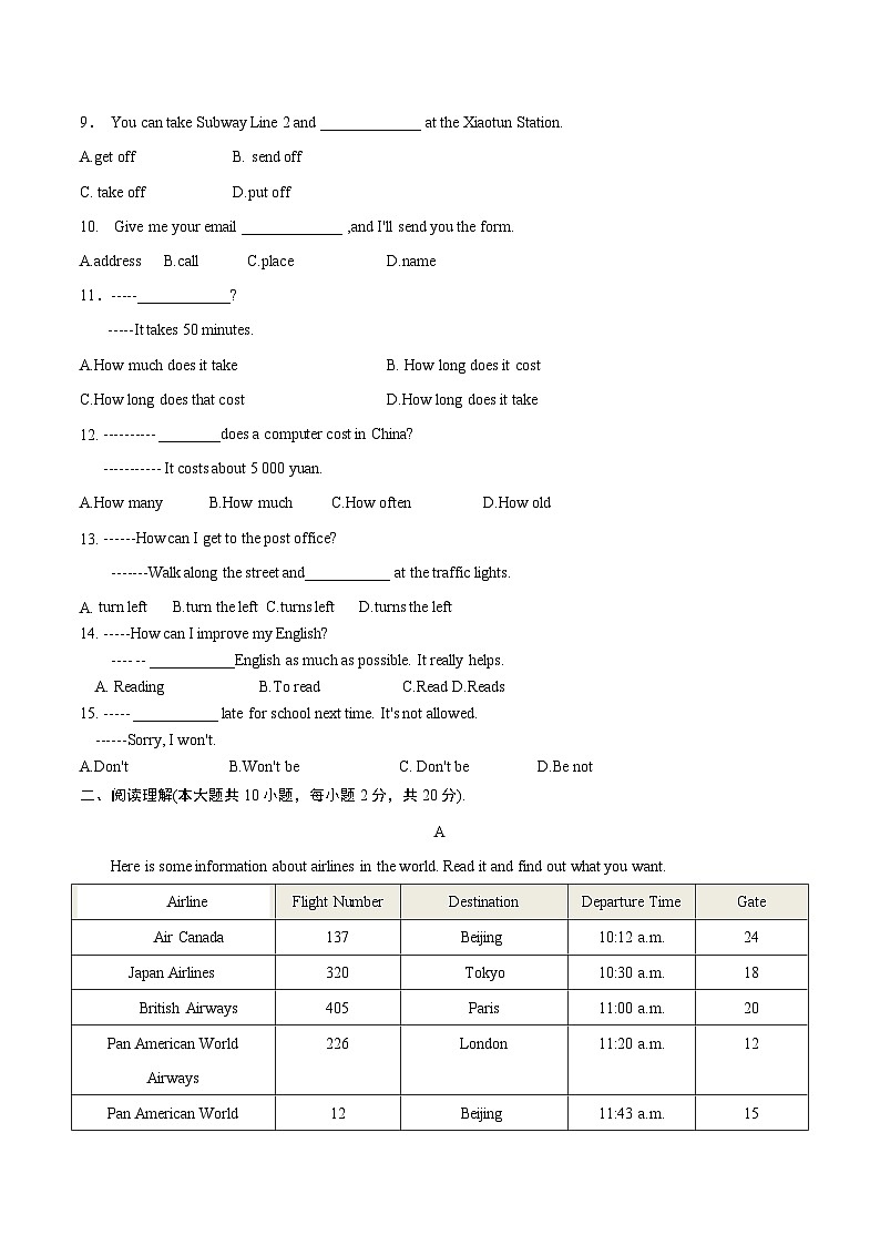 Unit2 Transportation（B卷·单元测试卷）-【中职专用】高一英语同步单元测试AB卷（高教版2023修订版·基础模块1）02