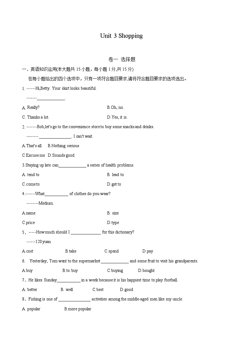 Unit3 Shopping（B卷·单元测试卷）-【中职专用】高一英语同步单元测试AB卷（高教版2023修订版·基础模块1）01