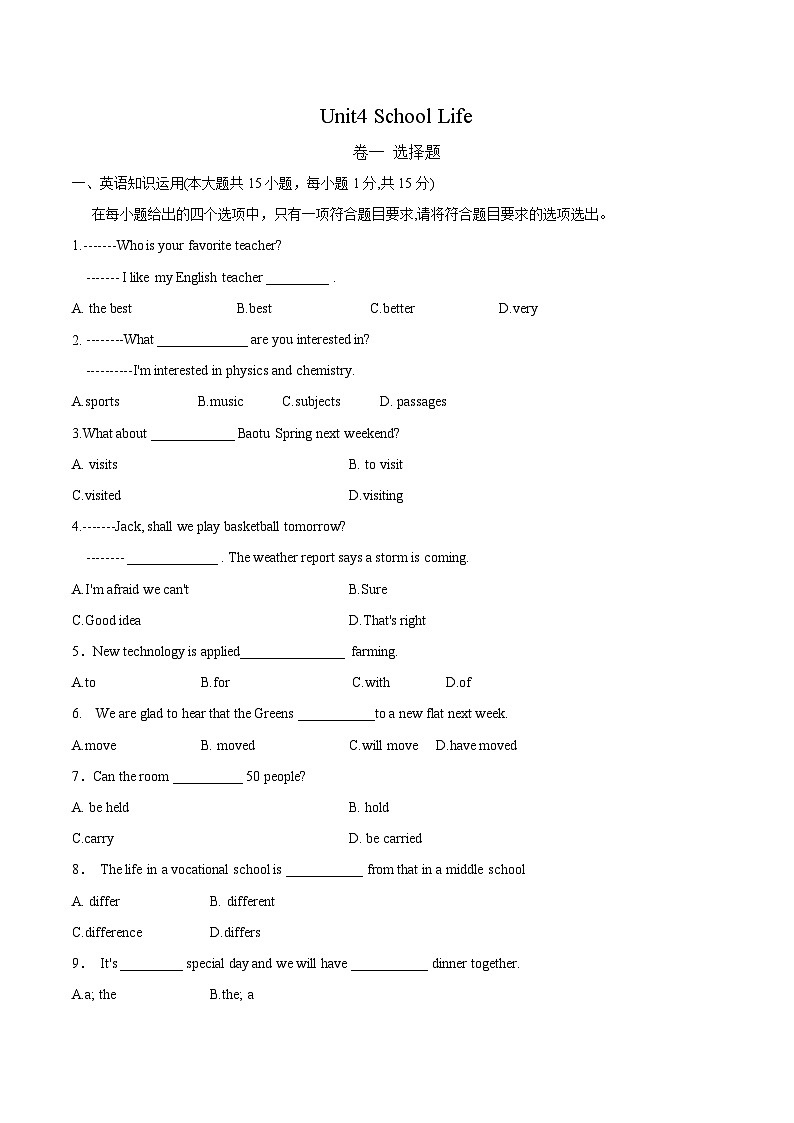 Unit4 School Life（B卷·单元测试卷）-【中职专用】高一英语同步单元测试AB卷（高教版2023修订版·基础模块1）01