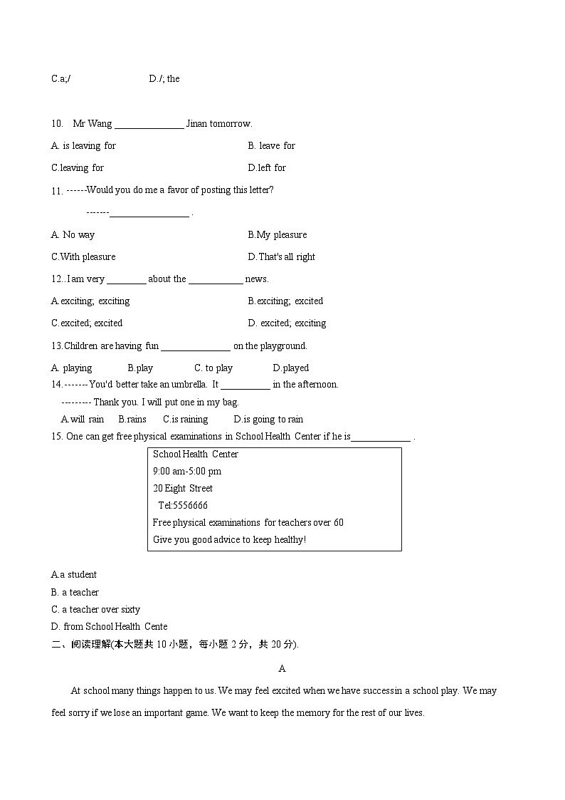 Unit4 School Life（B卷·单元测试卷）-【中职专用】高一英语同步单元测试AB卷（高教版2023修订版·基础模块1）02