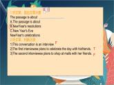 【中职专用】高中英语 外研版2021·基础模块1  Unit 8 Reading and Writing 【课件】
