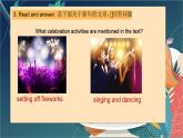 【中职专用】高中英语 外研版2021·基础模块1  Unit 8 Reading and Writing 【课件】