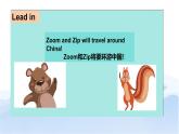 【中职专用】高中英语 外研版2021·基础模块1  Welcome Unit 课件（第3课时）