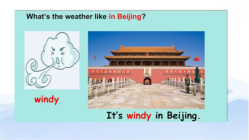 【中职专用】高中英语 外研版2021·基础模块1  Welcome Unit 课件（第3课时）05