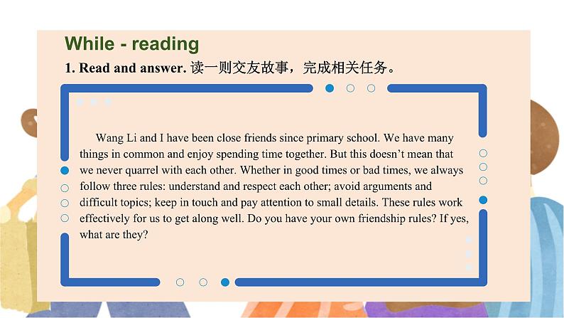 【中职专用】高中英语 外研版2021·基础模块1  Unit 2 We are friends!课件（ Reading and Writing）03
