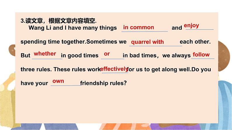 【中职专用】高中英语 外研版2021·基础模块1  Unit 2 We are friends!课件（ Reading and Writing）05