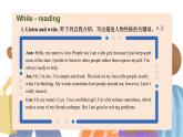 【中职专用】高中英语 外研版2021·基础模块1  Unit 2 We are friends!课件（ For Better Performance）