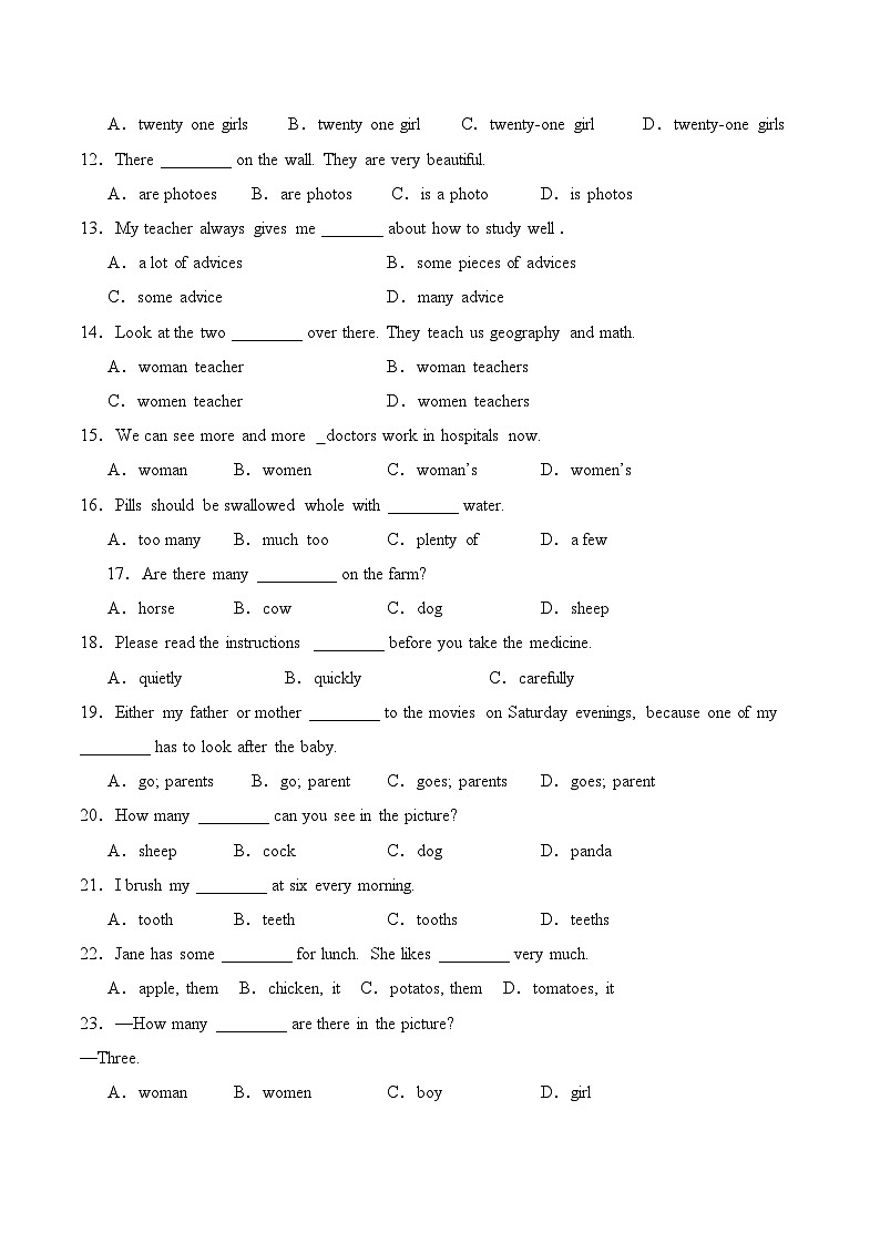 高教社中职英语基础模块一Unit6 Food and Drinks单元测试卷02