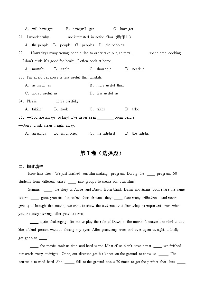 高教社中职英语基础模块一期末测试卷Unit1-Unit8第3页