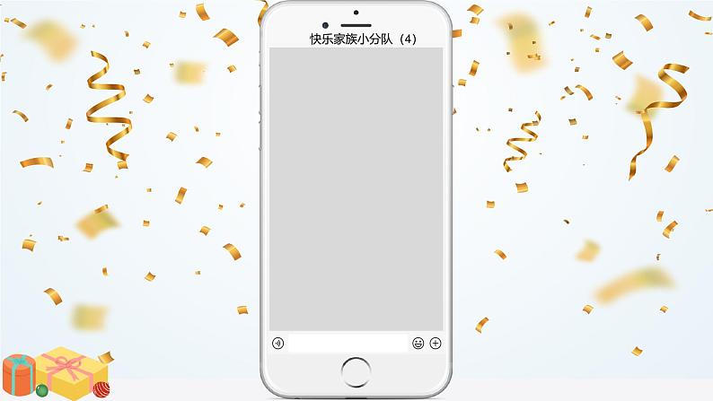中职英语高教版2021 基础模块1 Unit5 单元课件+单词发音课件+音视频素材03
