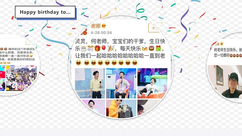 中职英语高教版2021 基础模块1 Unit5 单元课件+单词发音课件+音视频素材04