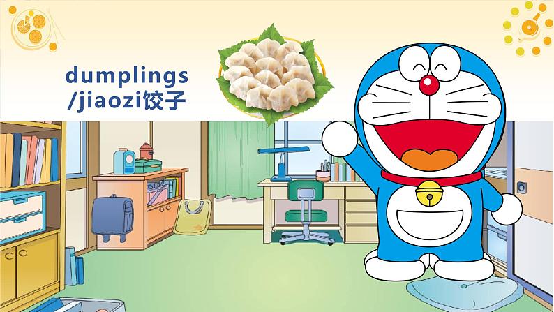 中职英语高教版2021 基础模块1 Unit6 单元课件+单词发音课件+音视频素材04