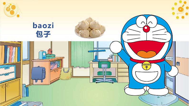 中职英语高教版2021 基础模块1 Unit6 单元课件+单词发音课件+音视频素材05