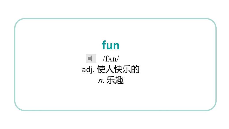 中职英语高教版2021 基础模块1 Unit4 单元课件+单词发音课件+音视频素材08