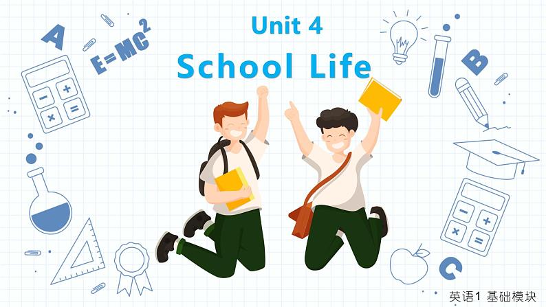 英语1-U4 (1)第1页