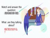 中职英语高教版2021 基础模块1 Unit4 单元课件+单词发音课件+音视频素材