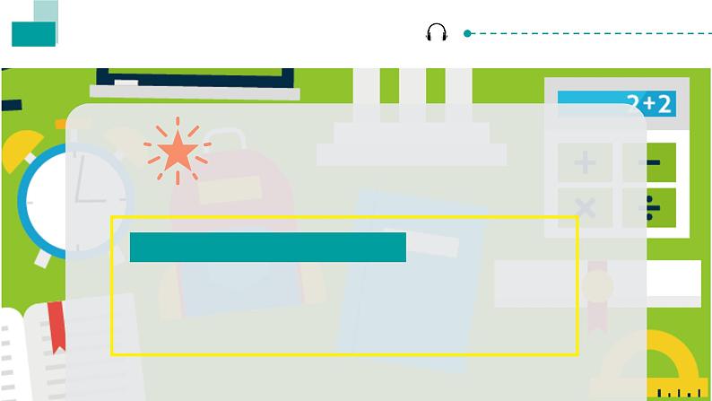 英语1-U4（2）第3页
