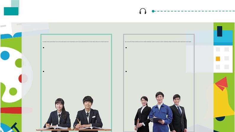 英语1-U4（2）第4页