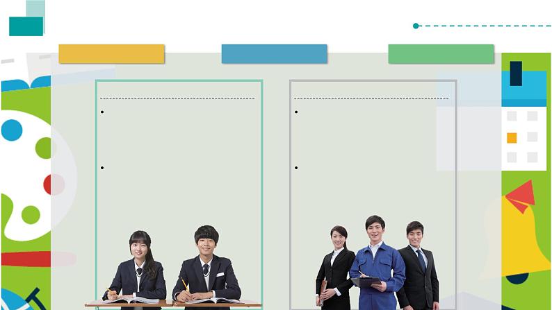 英语1-U4（2）第7页