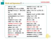 中職英語高教版2021 基礎(chǔ)模塊1 Unit3 單元課件+單詞發(fā)音課件+音視頻素材