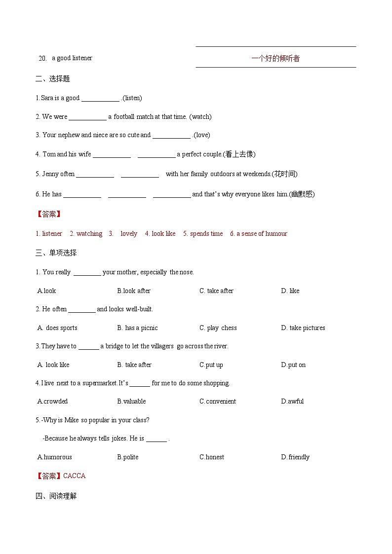 中职英语外研版（2021）基础模块2 Unit 1 第2课时 Reading and Writing 1 同步练习（解析卷）第2页