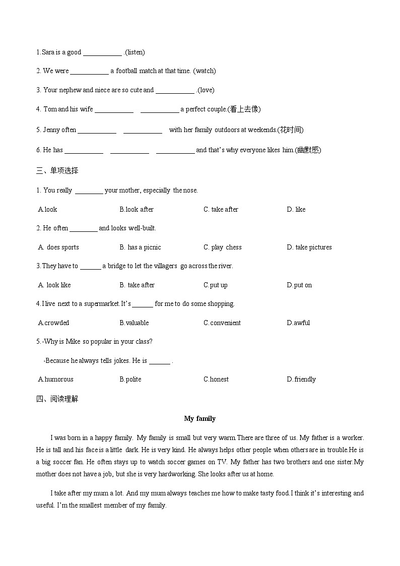 中职英语外研版（2021）基础模块2 Unit 1 第2课时 Reading and Writing 1 同步练习（原卷）第2页