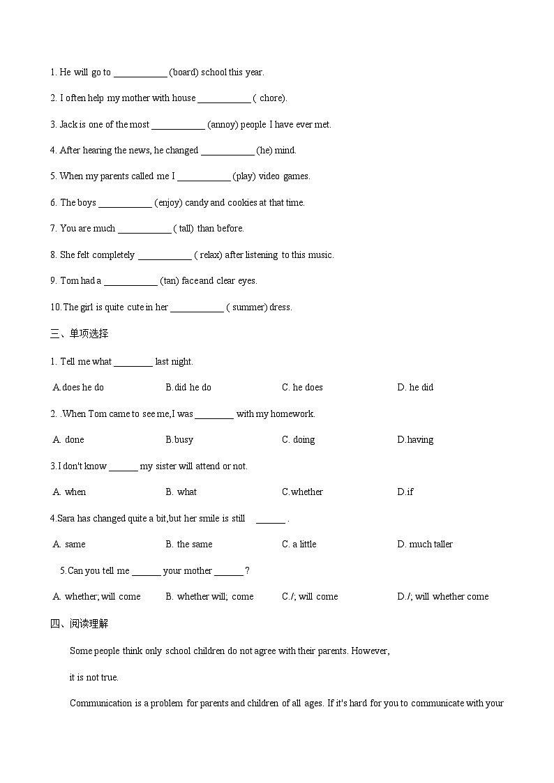 中职英语外研版（2021）基础模块2 Unit 1 第3课时 Reading and Writing 2 同步练习（原卷）第2页