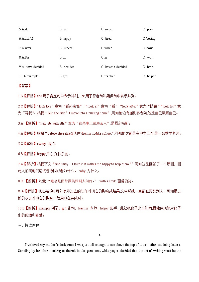 中职英语外研版（2021）基础模块2 Unit 1 第4课时 For Better Performance 同步练习（解析卷）第2页