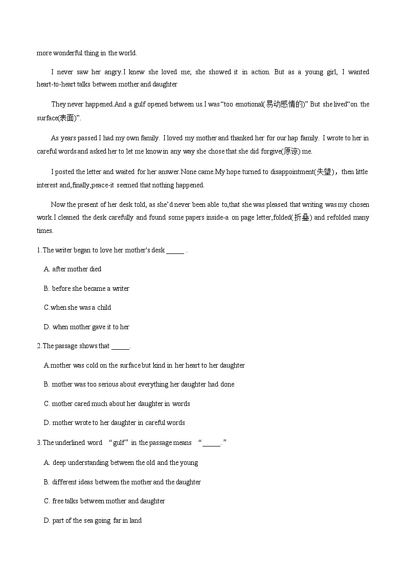 中职英语外研版（2021）基础模块2 Unit 1 第4课时 For Better Performance 同步练习（解析卷）第3页