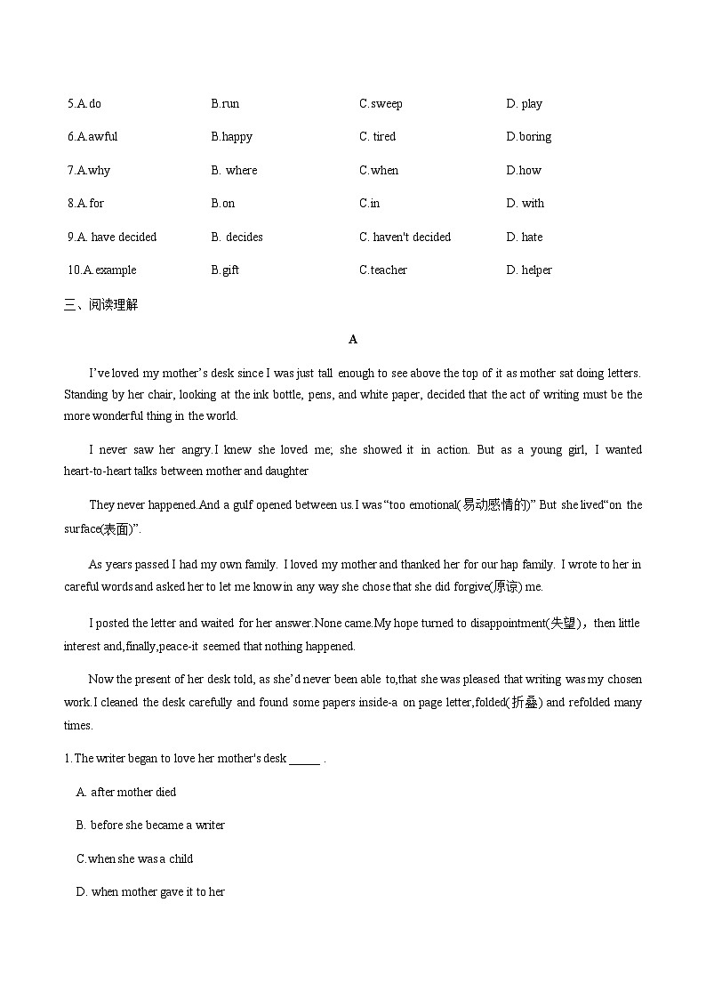 中职英语外研版（2021）基础模块2 Unit 1 第4课时 For Better Performance 同步练习（原卷）第2页