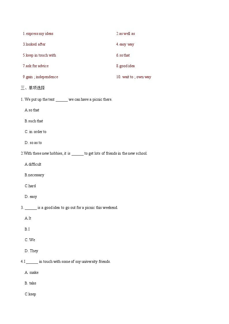 中职英语外研版（2021）基础模块2 Unit 1 第5课时 Around the World 同步练习（解析卷）第3页