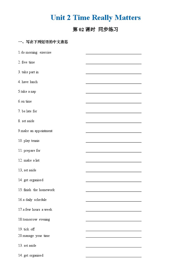 中职英语外研版（2021）基础模块2 Unit 2 第2课时 Reading and Writing 1 同步练习（原卷）第1页