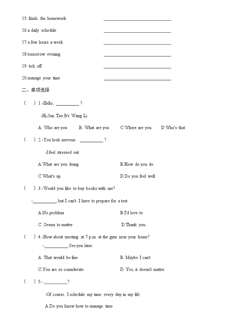 中职英语外研版（2021）基础模块2 Unit 2 第2课时 Reading and Writing 1 同步练习（原卷）第2页