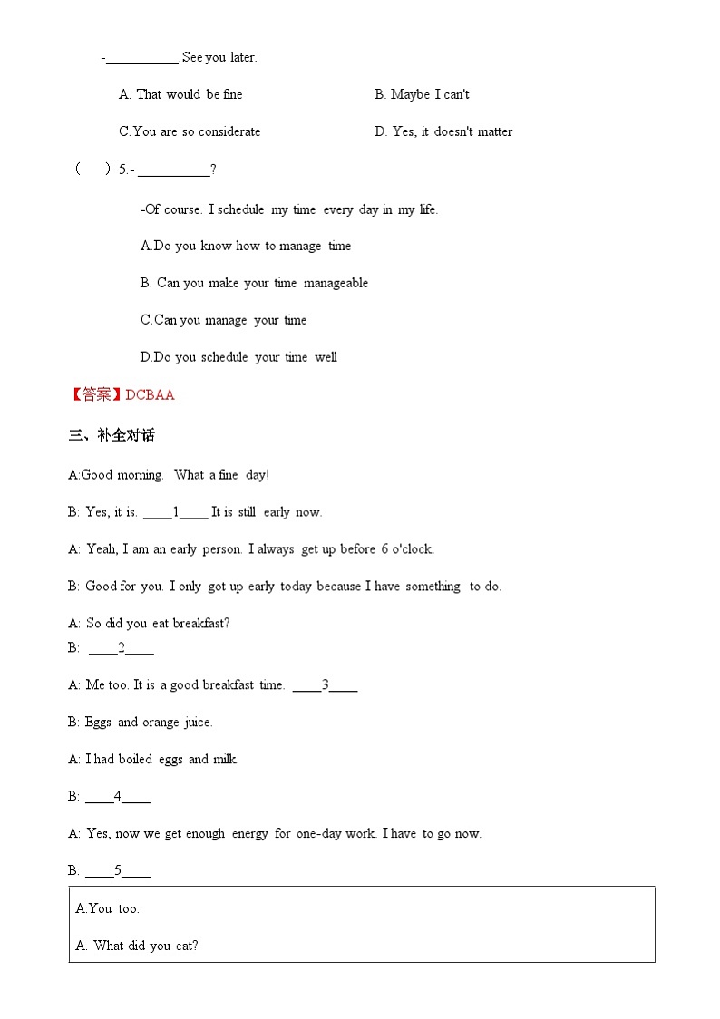 中职英语外研版（2021）基础模块2 Unit 2 第2课时 Reading and Writing 1 同步练习（解析卷）第3页