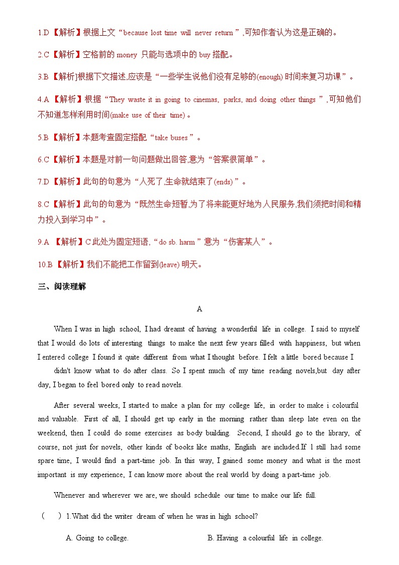 中职英语外研版（2021）基础模块2 Unit 2 第3课时 Reading and Writing 2 同步练习（解析卷）第3页