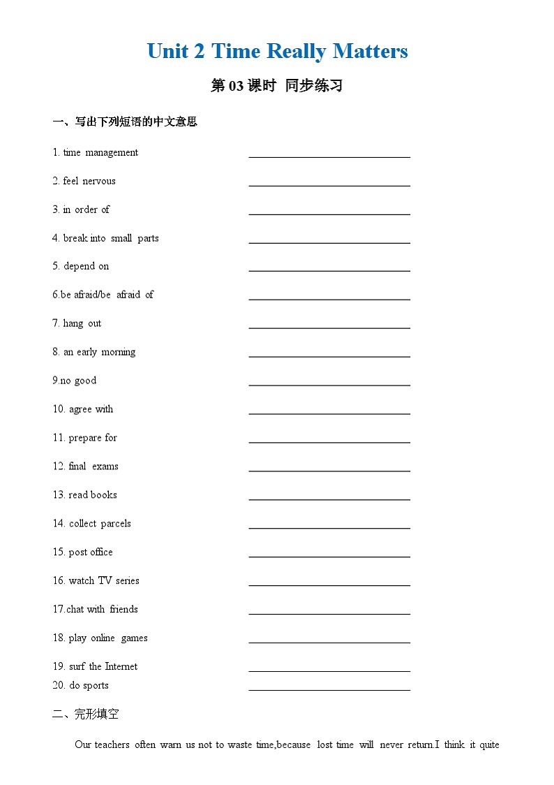 中职英语外研版（2021）基础模块2 Unit 2 第3课时 Reading and Writing 2 同步练习（原卷）第1页