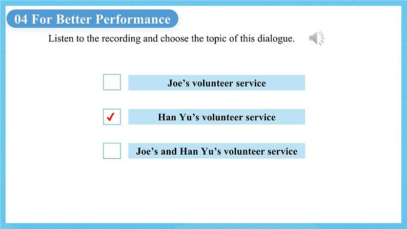 中职英语外研版（2021）基础模块2 Unit 4 第4课时 For Better Performance 课件第4页