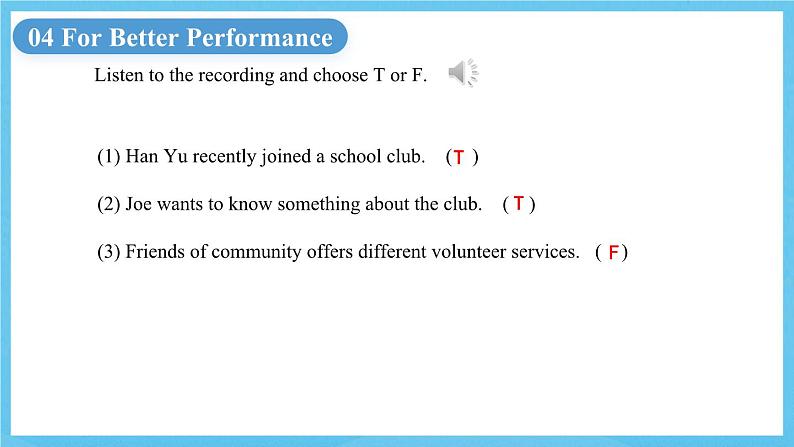 中职英语外研版（2021）基础模块2 Unit 4 第4课时 For Better Performance 课件第5页